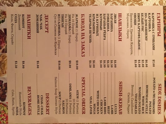 Menu photo 7 Cafe Lily Brooklyn, NY