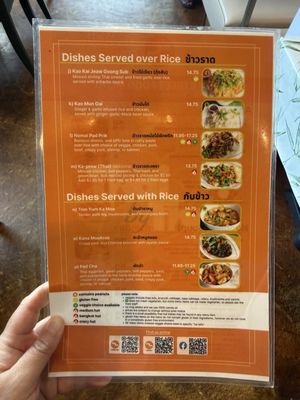 Menu photo 2 Thai by Thai Sterling, VA Menu photo 2 Thai by Thai Sterling, VA