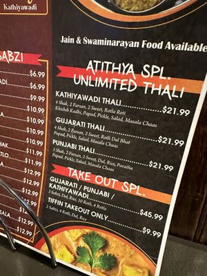 Menu photo 7 Atithya Kathiyawadi Iselin, NJ