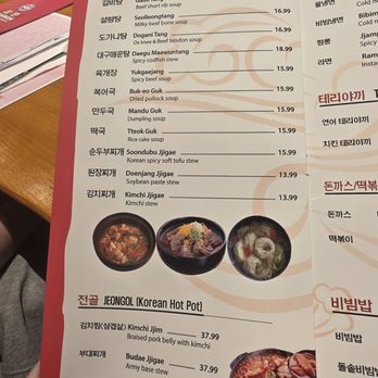 Samwon - Korean Near Me - Fort Worth, Texas