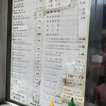 Sun Hing Lung - Menu - Chinese Near Me - New York, New York Sun Hing Lung - Menu - Chinese Near Me - New York, New York