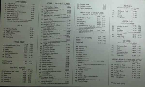 Menu photo 4 Hong Kong Restaurant Arlington Heights, IL