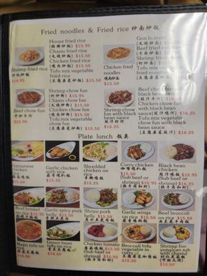 Menu photo 3 Bo’s Kitchen Honolulu, HI Menu photo 3 Bo’s Kitchen Honolulu, HI