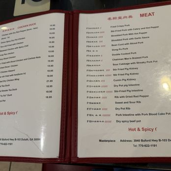 Masterpiece - menu - Szechuan Near Me - Duluth, Georgia