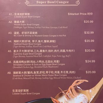Congee Chan - Menu - Chinese Near Me - London, Ontario Congee Chan - Menu - Chinese Near Me - London, Ontario