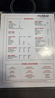 Menu photo 3 Mokkoji Shabu Shabu Milpitas, CA