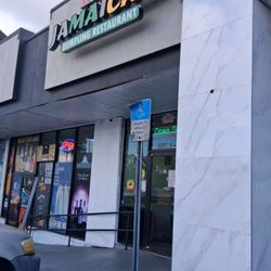 The Jamaican Dumpling Restaurant - The Jamaican Dumpling Restaurant