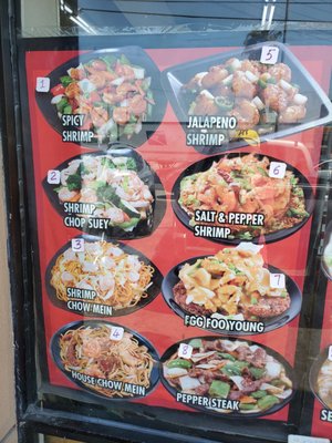Menu photo 3 Chinatown Express Los Angeles, CA Menu photo 3 Chinatown Express Los Angeles, CA