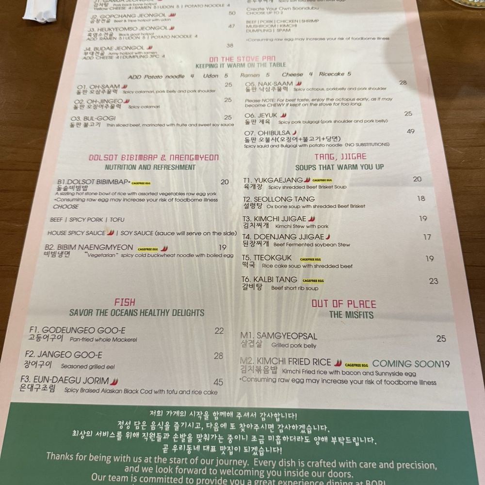 BORI Korean Kitchen - Korean Near Me - Bellevue, Washington BORI Korean Kitchen - Korean Near Me - Bellevue, Washington