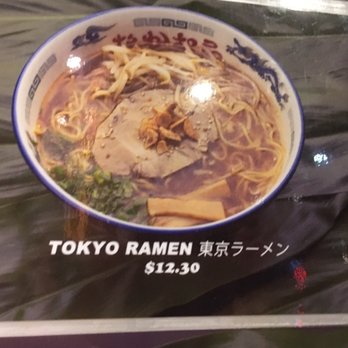 Ramen Nakamura - Ramen Near Me - Honolulu, Hawaii
