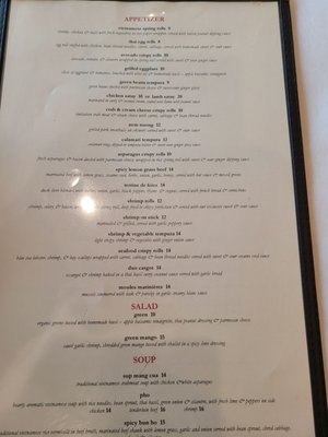 Menu photo 5 Thithi's Restaurant Westchester, IL