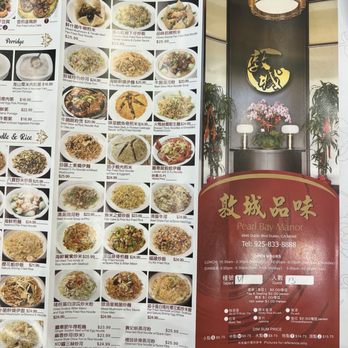 Pearl Bay Manor - Menu pt 1 - Dim Sum Near Me - Dublin, California Pearl Bay Manor - Menu pt 1 - Dim Sum Near Me - Dublin, California