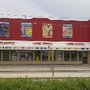 Photo of Amre Supply