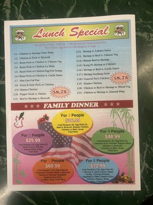 Menu photo 1 Happy Wok House Springs, MO