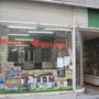 Photo of Harry'S Boekenbak