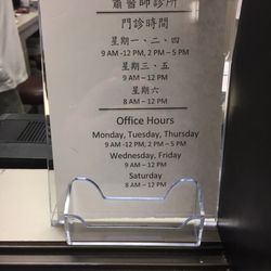 Ray Hsiao, MD