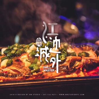 Grill Master - Chinese Near Me - Flushing, New York