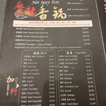 Eastern Gourmet - Chinese Near Me - College Park, Maryland