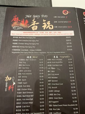 Menu photo 2 Eastern Gourmet College Park, MD