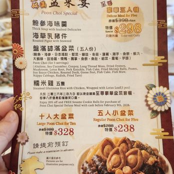 Fortune Villa - Poon choi menu - Chinese Near Me - Markham, Ontario
