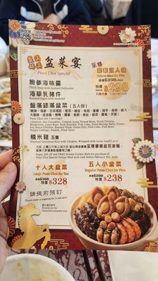 Menu photo 6 Fortune Villa Markham, ON