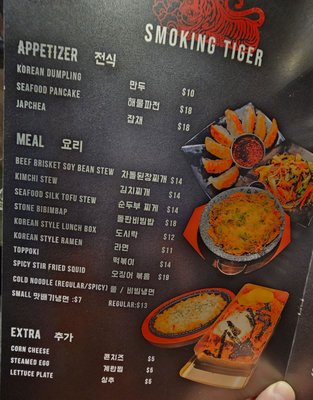 Smoking Tiger Korean BBQ by null
