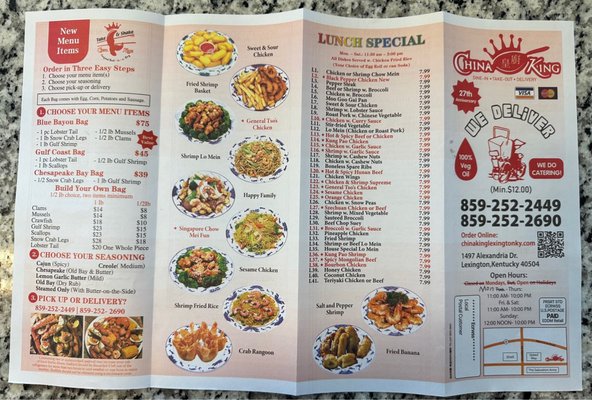 Menu photo 1 China King Lexington, KY Menu photo 1 China King Lexington, KY