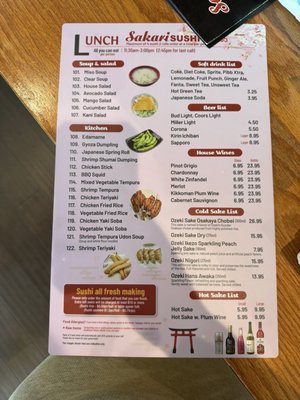 Menu photo 4 Sakari Sushi Suffolk, VA Menu photo 4 Sakari Sushi Suffolk, VA