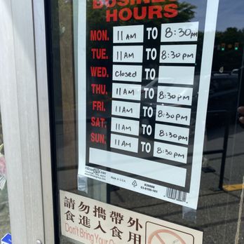 Westview Oriental Restaurant - Hours - Dim Sum Near Me - North Vancouver, British Columbia Westview Oriental Restaurant - Hours - Dim Sum Near Me - North Vancouver, British Columbia