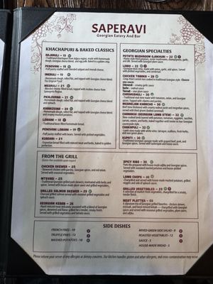 Menu photo 1 Saperavi New York, NY Menu photo 1 Saperavi New York, NY
