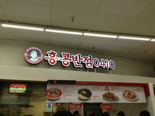 Food Court in Zion Market by null