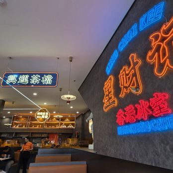 Sing Choi Kee - Room - Coffee & Tea Near Me - Malden, Massachusetts Sing Choi Kee - Room - Coffee & Tea Near Me - Malden, Massachusetts