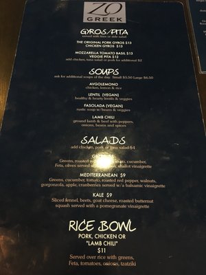 Menu photo 7 Zo Greek Somerville, MA