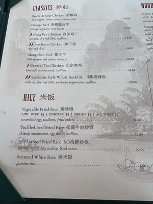 Menu photo 5 Nine Tailed Fox Baltimore, MD Menu photo 5 Nine Tailed Fox Baltimore, MD