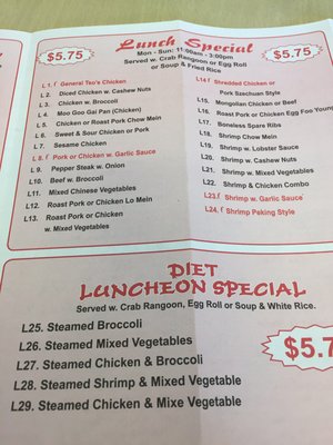 Menu photo 7 Peking Restaurant Dacula, GA