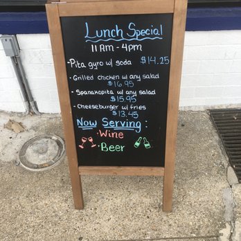 Greek Brothers - Lunch specials - Greek Near Me - Franklin Square, New York Greek Brothers - Lunch specials - Greek Near Me - Franklin Square, New York