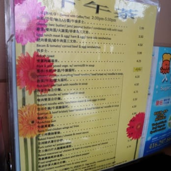 Sugar Sweet Cafe - Chinese Near Me - Scarborough, Ontario Sugar Sweet Cafe - Chinese Near Me - Scarborough, Ontario