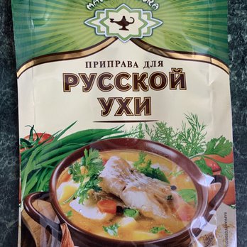 Europa Plus - a picture of a bag of soup - International Grocery Near Me - San Francisco, California Europa Plus - a picture of a bag of soup - International Grocery Near Me - San Francisco, California