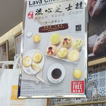 Lily Bloom Bakery - Sign for lava cheese tarts - Bakeries Near Me - Brooklyn, New York