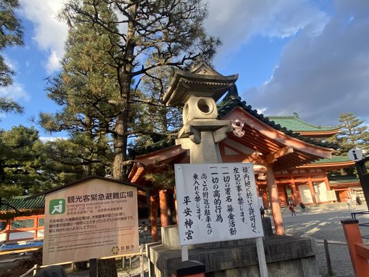 Heian Jingu Shrine by null