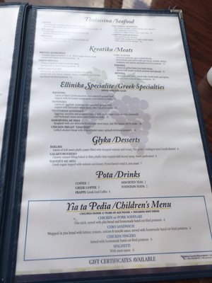 Menu photo 4 Ambeli Greek Taverna Cranford, NJ