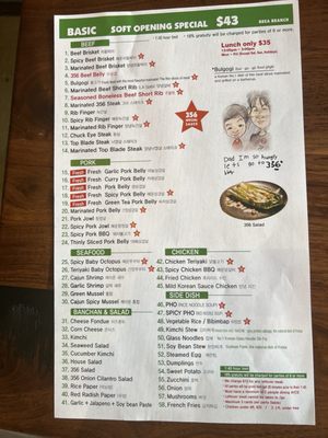 Menu photo 5 356 Korean BBQ & Bar Brea, CA Menu photo 5 356 Korean BBQ & Bar Brea, CA