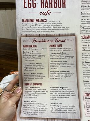 Menu photo 7 Egg Harbor Café Atlanta, GA Menu photo 7 Egg Harbor Café Atlanta, GA