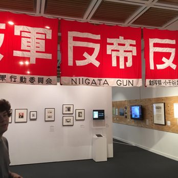 Japan Society - Performing Arts Near Me - New York, New York Japan Society - Performing Arts Near Me - New York, New York