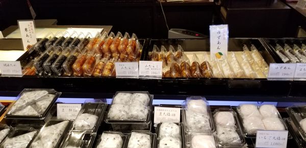 Oiwake Dango by null