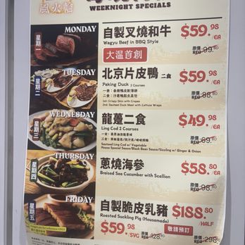 Neptune Palace Seafood Restaurant - The wall poster of specials - Dim Sum Near Me - Burnaby, British Columbia Neptune Palace Seafood Restaurant - The wall poster of specials - Dim Sum Near Me - Burnaby, British Columbia
