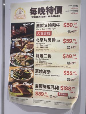 Menu photo 1 Neptune Palace Seafood Restaurant Burnaby, BC Menu photo 1 Neptune Palace Seafood Restaurant Burnaby, BC