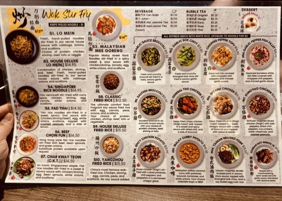 Menu photo 7 Lan City Handpulled Noodle Ypsilanti, MI Menu photo 7 Lan City Handpulled Noodle Ypsilanti, MI