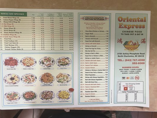 Menu photo 2 Oriental Express North Charleston, SC Menu photo 2 Oriental Express North Charleston, SC