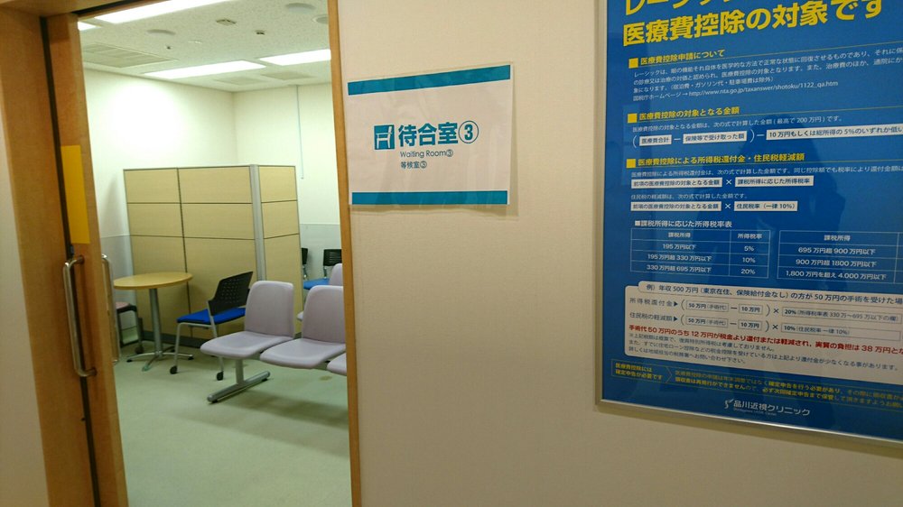 Shinagawa LASIK Center